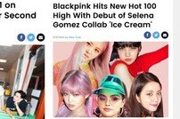 빌보드 핫 100 1-13위…BTS·블랙핑크 美쳤다!