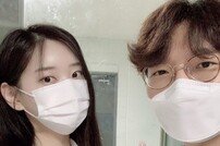 [DAY컷] 신재은, ‘하트시그널’ 장천 손잡고 악플러 고소