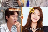 [DA:리뷰] 정경호, 엄마 박정수와 母子케미→♥최수영 (ft.父 정을영PD) (종합)