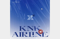 [DA:투데이] 크나큰, 오늘(17일) 미니 3집 ‘KNK AIRLINE’ 발매