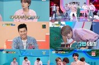 [TV북마크] ‘퀴즈돌’ 하성운→이진혁, 만능돌 입증…절친 4인의 케미 (종합)