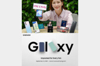 LG·삼성 스마트폰 “가격경쟁력으로 승부수”