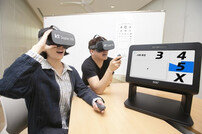 “VR로 눈 건강 상태 점검한다”