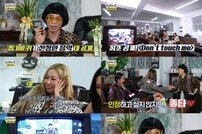[TV북마크] ‘놀면 뭐하니?’ 환불원정대 데뷔곡 확정…10월 10일 음원발매 (종합)