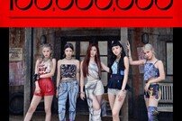 [DA:차트] 있지 1억뷰, ‘Not Shy’ MV 추가…자체 최단 기록