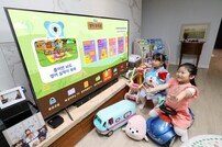 LGU+, ‘아이들나라’ 월 이용자 수 150만 돌파