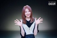‘스튜디오 춤’ 다큐멘터리 콘텐츠 론칭…첫 주인공 아이즈원 이채연