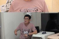 [DA:클립] ‘개훌륭’ 장도연 새 제자 합류…이경규, 선배美 장착