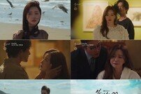 [DA:클립] ‘불새 2020’ 홍수아-이재우-서하준, 치명적인 멜로 컴백