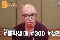 [DA:리뷰] 홍석천 “성관계 300번? 짜깁기 기사…큰 상처” (종합)