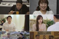 ‘롤러코스터 리부트’ 오늘(13일) 2회 방송…김민경 특별 출연