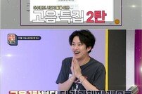 [DA:클립] ‘이십세기 힛-트쏭’ 김희철, 스튜디오 지붕킥…헬고음 게스트는?