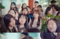 신예 김지인, tvN ‘스타트업’ 깜짝등장…무임승차형 후배로 변신