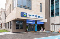 명지춘혜재활병원, 특수물리치료실 ‘두드림센터’ 오픈