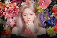 ‘활동 중단’ 트와이스 정연 티저 공개…시크한 비주얼