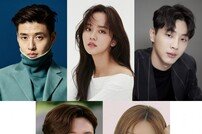 ‘달이 뜨는 강’ 강하늘·김소현·지수·이지훈·최유화, 출연 확정 [공식]