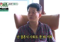 [DA:리뷰] ‘미우새’ 김준호, 이혼 고충 “이젠 결혼식 사회 못봐” (종합)