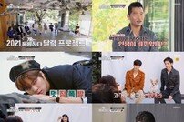 [TV북마크] ‘개훌륭’ 1주년 달력 프로젝트, 감동 물결 (종합)