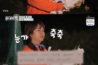 [DA:리뷰] ‘아내의맛’ 홍현희, 강남출신 고백→시父 손편지에 폭풍눈물 (종합)