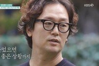 [DA:리뷰] ‘TV는 사랑을 싣고’ 김정태 간암 투병기→신범식·주명철과 재회 (종합)