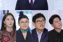 [DA:클립] ‘편스토랑’ 밀키트 출시→이유리 컴백, 풍성한 1주년
