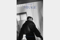 하성운 ‘Mirage’ 두 번째 포토 티저…매혹적 분위기 완성