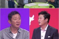 [DA:클립] ‘사장님 귀는 당나귀 귀’ 허재, 김기태에 동질감 (ft.추첨 징크스)