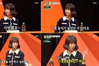 [DA:리뷰] ‘미우새’ 박하선 밝힌 독특 머리→남편 류수영♥ ft.“사랑했다” (종합)