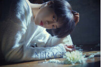 하성운 ‘Mirage’ 네 번째 포토 티저 공개