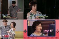 [DA:클립] ‘위캔게임’ 딘딘母, 아들 연애사 폭로 “전여친 외모 똑같아”