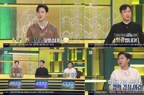 [DA:리뷰] ‘도굴’ 이제훈-조우진-임원희, ‘진품명품’ 의외의 활약 ‘깜짝’ (종합)