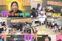 [TV북마크] ‘당나귀귀’ 마마무 솔라 등장, 광텐션 보스…최고 10.8% (종합)