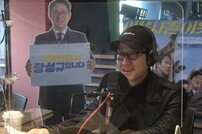 [DA:리뷰] 정우 “♥김유미와 결혼 5년차, 안정감 느껴” (ft.‘응사’ 쓰레기) (종합)