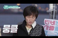 [DA:리뷰] ‘TV는 사랑을 싣고’ 현정화, 32년 만에 첫 탁구 친구와 재회 (종합)