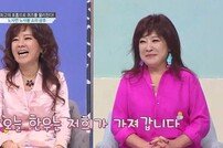 [DA:리뷰] 노사연 “다음생 이무송과 결혼NO!” (ft.노사봉 우아댄스)