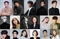 ‘사괜’ 김수현♥서예지→임영웅 ‘2020 AAA’, 참석 확정 [공식]