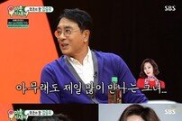 [DA:리뷰] 김승우 “별명 꽁승우, ♥김남주에 잘 삐쳐”→갱년기 고백 (종합)