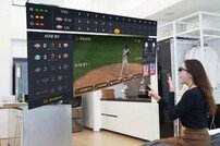 LGU+, 한국시리즈 AR·VR 중계 서비스