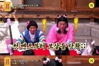 [DA:클립] ‘무엇이든 물어보살’ 대마 키우는 농부 출연, 서장훈 응원?