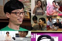 [DA:클립] ‘놀면 뭐하니?’ 싹쓰리·환불원정대→펭수 25人에 김치 배송