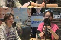 [DA:리뷰] ‘굿모닝 FM’엄지원이 밝힌 #산후조리원 #막방 #출산 #임화영 (종합)
