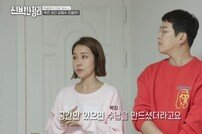 [DA:리뷰] ‘신박한 정리’ 박광현 손희승 벽장 지옥→정리의 위력 실감 (종합)