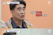 [DA:리뷰] ‘아이콘택트’ 낙동강변살인사건 재심청구 장동익+가족, 억울한 21년 (종합)