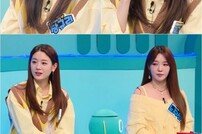 [DA:클립] ‘퀴즈 위의 아이돌’ 장규리 “전교 1등 해봤다”