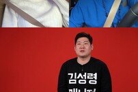 [DA:클립] ‘전참시’ 김성령, 매니저와 종신계약? “은퇴할 때까지 함께”