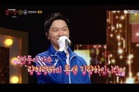 [DA:리뷰] ‘복면가왕’ 량하·유소영·왕석현·루이 출연…새 꿈을 위한 도전 (종합)
