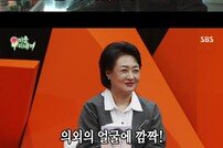 ‘미우새’ 김민종, 외모와 딴판인 라이프 스타일 “잘생긴 자연인”