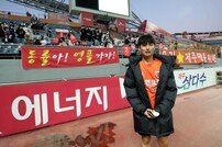 [K리그2 시상식] 제주 이동률, K리그2 초대 영플레이어상 수상