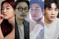 [DA:피플] 이연희·이동휘·강기영·지수, 적 옮기고 새 출발