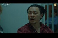 ‘낮과 밤’ 양동근 특별출연, 유치장에서 발견?